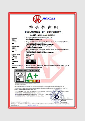歐盟法國A+環保認證 歐盟法國A+環保認證
