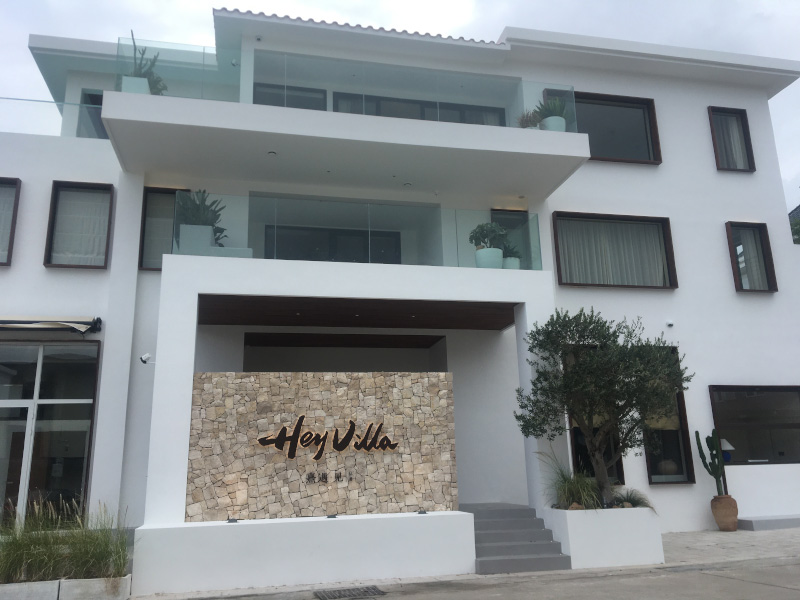 熹遇見民宿Hey Villa 